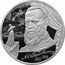 Russia 2 Roubles (Alexander Ostrovsky) А ОСТРОВСКИЙ 1823 1886 coin reverse