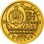 Niue 5 Dollars (Golden Eagle. Cicmany Patterns) PUBLIC SEAL OF NIUE ATUA NIUE TUKULAGI 5 DOLLARS 2023 coin obverse