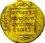 Belgium Ducat (Ferdinand of Bavaria) KM# 63 DVCATVS NOWS DVC BVLLONI ENSIS coin reverse