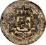 Netherlands Ducaton (Rider Piedfort) CONCORDIA RES PARVAE CRESCVNT 1670 coin reverse