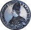 Belgium 1 Patagon Sede Vacante. St. Lambert 1771  KM# 171 S LAMBERTUS PATRONUS LEODIENSIS 1771 coin obverse