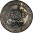 Russia Jefimok Alexey Mikhailovich Countermarked over Schwarzenburg Taler 1606 1655  GVN ANTH REIN CAR GVN HA GVN CIRI GVN coin reverse