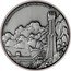 Niue Two Dollars The Lord of Rings. Middle Earth Mordor 2023 © & TM NEW LINE PRODUCTION INC. (S22) 1 OZ 999 FINE SILVER. coin reverse