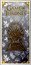 Samoa 1 Dollar (Game of Thrones) GAME OF THRONES™ © & ™ HBO, INC (S22) coin reverse