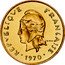 Vanuatu 1 Franc New Hebrides. Essai 1970  KM# E4 RÉPVBLIQVE FRANÇAISE R JOLY 1970 coin obverse