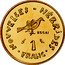 Vanuatu 1 Franc New Hebrides. Essai 1970  KM# E4 NOUVELLES - HÉBRIDES ESSAI 1 FRANC coin reverse