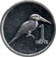 Samoa 1 Sene (Flat-Billed Kingfisher) 1 SENE coin reverse