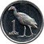 Samoa 1 Sene (Purple Swamp Hen) 1 SENE coin reverse