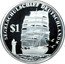 Samoa 1 Tala (History of Seafaring. Training Ship Deutschland) SEGELSCHULCHIFF DEUTSCHLAND $1 coin reverse
