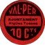 Spain 10 Centimos (Aiguestoses del Llobregat) VAL PER 10 CTS. AJUNTAMENT AIGÜES TOSSES coin obverse
