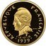 Vanuatu 10 Francs (New Hebrides. Piedfort with Essai) KM# PE23 RÉPVBLIQVE FRANÇAISE R JOLY 1979 I E O M coin obverse