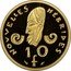 Vanuatu 10 Francs (New Hebrides. Piedfort with Essai) KM# PE23 NOUVELLES HÉBRIDES 10F coin reverse
