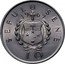 Samoa 10 Sene Tanumafili II 1967 KM# 4 SEFULU SENE 19 67 10 coin reverse