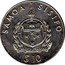 Samoa 10 Tala 200th Anniversary of the Death of Captain James Cook 1979 KM# 33 SAMOA I SISIFO FA'AVAE I LE ATUA SAMOA $10 coin obverse