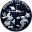 Samoa 10 Tala Protect Our World 1994 Proof KM# 103 SAMOA I SISIFO FA AVAE I LE ATUA SAMOA $ 10 coin reverse