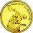 Samoa 10 Tala Summer Olympics in Atlanta. Discus Throwing 1995 KM# 113 OLYMPIC GAMES 1996 1995 coin reverse