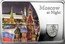 Samoa 10 Tala Night city. Moscow 2015 KM# 275 MOSCOW AT NIGHT coin reverse