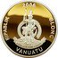 Vanuatu 10 Vatu Cethosia Cydippe 2006 KM# 49 2006 RIPABLIK BLONC VANUATU LONG GOD YUMI STANAP coin obverse