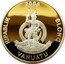 Vanuatu 10 Vatu Ornithoptera Paradisea 2006 KM# 48 2006 RIPABLIK BLONC VANUATU LONG GOD YUMI STANAP coin obverse