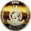 Vanuatu 10 Vatu Papilio Toboroi 2006 KM# 45 2006 RIPABLIK BLONG VANUATU LONG GOD YUMI STANAP coin obverse