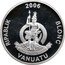 Vanuatu 10 Vatu (Attacus Atlas) 2006 RIPABLIK BLONG LONG GOD YUMI STANAP VANUATU coin obverse