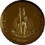 Vanuatu 10 Vatu (Brihadeeswarar Temple in Thanjavur) LONG GOD YUMI STANAP RIPABLIK BLONG VANUATU 2016 coin obverse