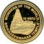 Vanuatu 10 Vatu (Brihadeeswarar Temple in Thanjavur) WONDERS OF THE WORLD BRIHADEESWARAR TEMPLE 10 VATU coin reverse