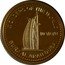 Vanuatu 10 Vatu (Burj Al Arab in Dubai) WONDERS OF THE WORLD BURJ AL ARAB DUBAI 10 VATU coin reverse