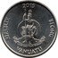 Vanuatu 10 Vatu (Coconut Crab) KM# 128 2015 RIPABLIK BLONG VANUATU LONG GOD YUMI STANAP coin obverse