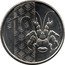 Vanuatu 10 Vatu (Coconut Crab) KM# 128 10 VATU coin reverse
