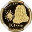 Vanuatu 10 Vatu (Louis XIV) LOUIS XIV 10 VATU AU 585 coin reverse