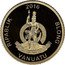 Vanuatu 10 Vatu Olympiastadion in Munich 2016 Proof LONG GOD YUMI STANAP RIPABLIK BLONG VANUATU 2016 coin obverse