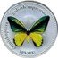 Vanuatu 10 Vatu (Ornithoptera Goliath Supremus) ORNITHOPTERA GOLIATH SUPREMUS 10 VATU CCC coin reverse