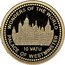 Vanuatu 10 Vatu Palace of Westminster in London 2016 Proof WONDERS OF THE WORLD PALACE OF WESTMINSTER 10 VATU coin reverse