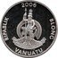 Vanuatu 10 Vatu Seahorse 2006  Proof 2006 RIPABLIK BLONC LONG GOD YUMI STANAP VANUATU coin obverse