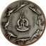Vanuatu 10 Vatu (Stegosaurus) 10 VATU RIPABLIK BLONG VANUATU LONG GOD YUMI STANAP coin obverse