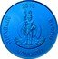 Vanuatu 10 Vatu (Titanic) RIPABLIK BLONG VANUATU 2018 LONG GOD YUMI STANAP coin obverse