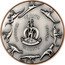 Vanuatu 10 Vatu (Triceratops) 10 VATU RIPABLIK BLONG VANUATU LONG GOD YUMI STANAP coin obverse