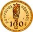 Vanuatu 100 Francs (New Hebrides. Piedfort with Essai) KM# PE11 NOUVELLES HÉBRIDES 100F coin reverse
