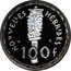 Vanuatu 100 Francs New Hebrides. Piedfort with Essai 1974  KM# PE10 NOUVELLES HÉBRIDES 100F coin reverse