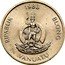 Vanuatu 100 Vatu Sprouting Bulbs 1988 KM# 9 1988 RIPABLIK BLONG VANUATU LONG GOD YUMI STANAP coin obverse