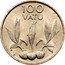 Vanuatu 100 Vatu Sprouting Bulbs 1988 KM# 9 100 VATU coin reverse