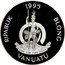 Vanuatu 100 Vatu Coronation of KIng George V 1995 Proof KM# 27 1995 RIPABLIK BLONG VANUATU LONG GOD YUMI STANAP coin obverse