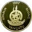 Vanuatu 100 Vatu Birth of Prince William 1997 Proof KM# 39 RIPABLIK 1997 BLONG VANUATU LONG GOD YUMI STANAP coin obverse