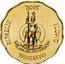 Vanuatu 100 Vatu Nation’s Parliament House 2015  2015 RIPABLIK BLONG VANUATU LONG GOD YUMI STANAP coin obverse