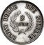 Italy 2 Lire (Joachim Murat Pattern) REGNO DELLE DUE SICILIE 2 LIRE coin reverse