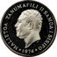 Samoa 2 Sene Tanumafili II 1974 Proof KM# 13a MALIETOA TANUMAFILI II SAMOA I SISIFO 1974 coin obverse