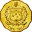 Samoa Two Tala Tui Atua Tupua Tamasese Efi 2011 KM# 178 FA'AVAE I LE ATUA SAMOA TWO TALA coin reverse