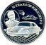 Samoa 2 Tala 50 Years of Porsche 911 2013 Proof KM# 249 50 YEARS OF PORSCHE 911 1935 2012 coin reverse