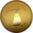 Italy 20 Euro (5 Lire Coin Reproduction) REPUBBLICA ITALIANA CASSOL coin obverse